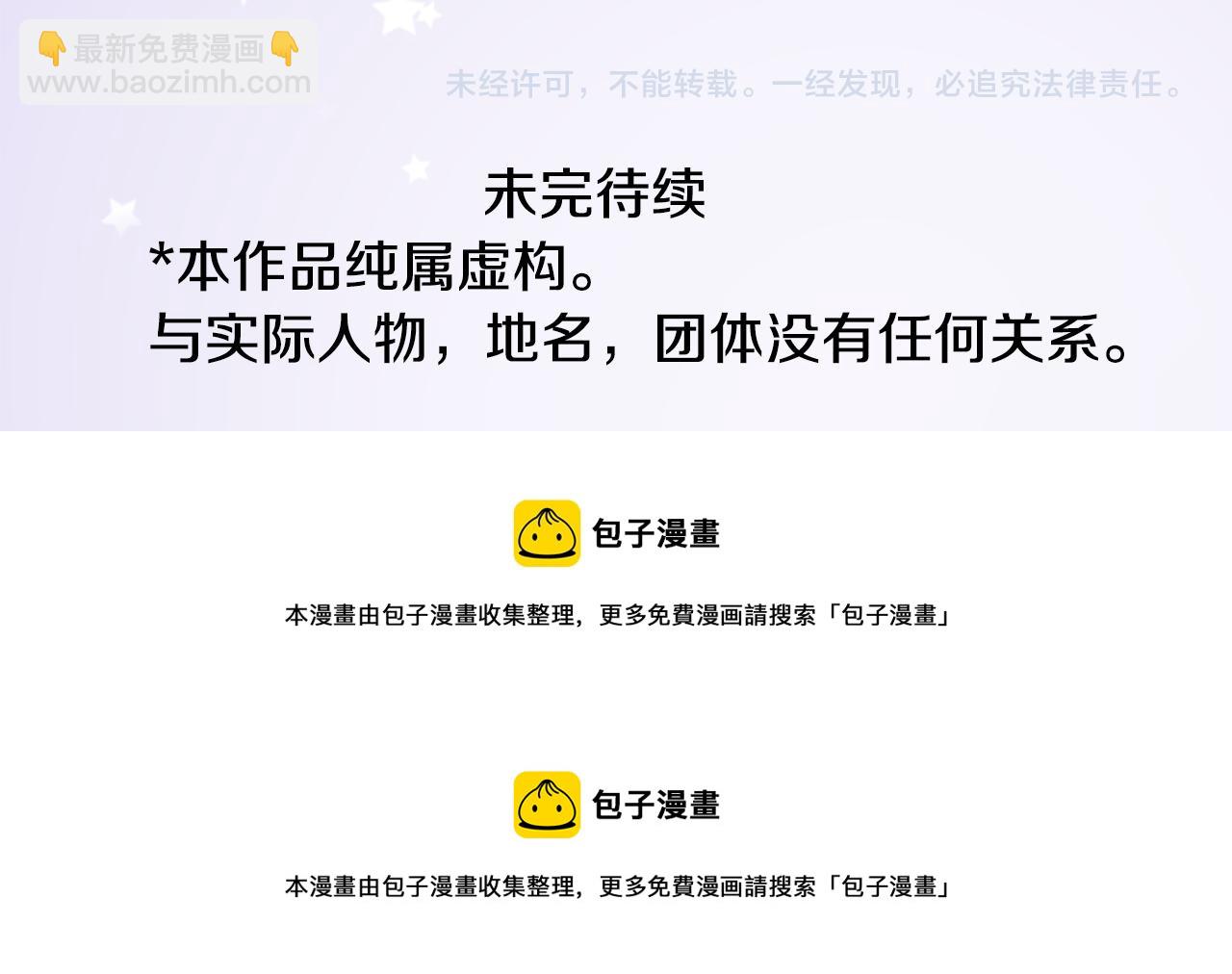 第148话 朱顶红的花园75