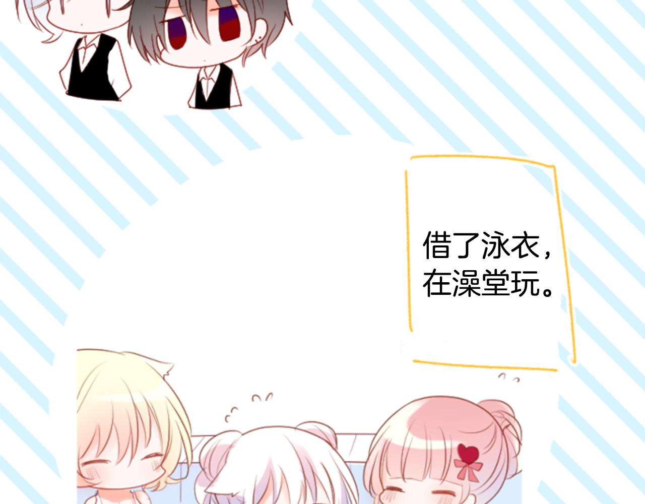 第148话 朱顶红的花园8