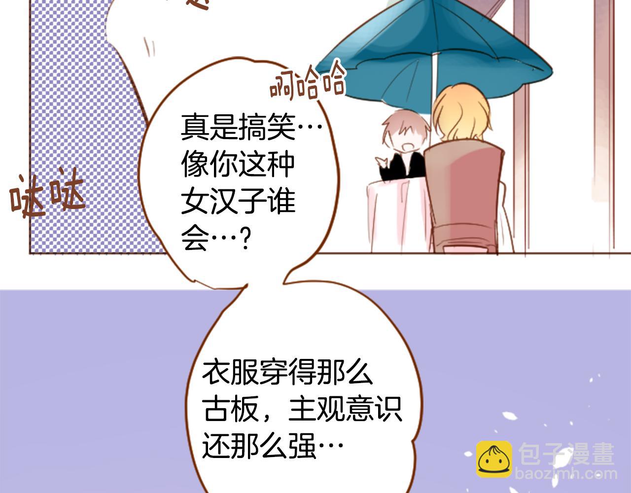 第149话 拉维安·罗斯的采花贼10