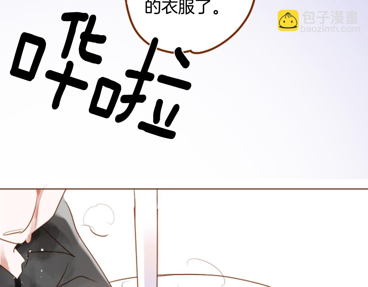 第149话 拉维安·罗斯的采花贼12
