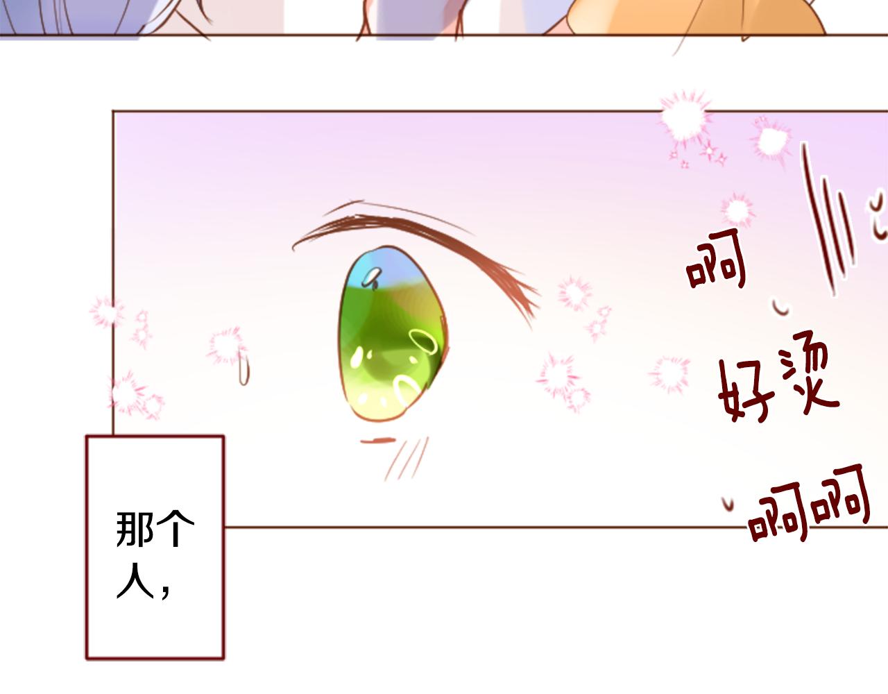 第149话 拉维安·罗斯的采花贼14