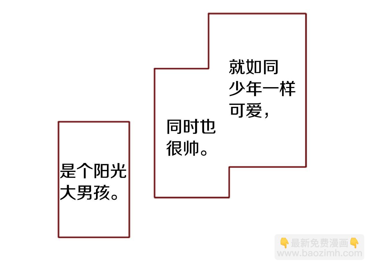 第149话 拉维安·罗斯的采花贼15