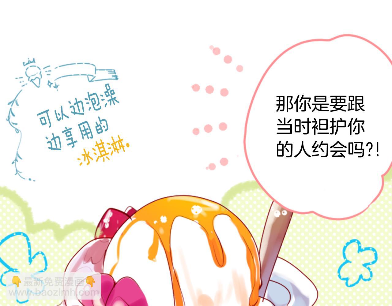 第149话 拉维安·罗斯的采花贼17