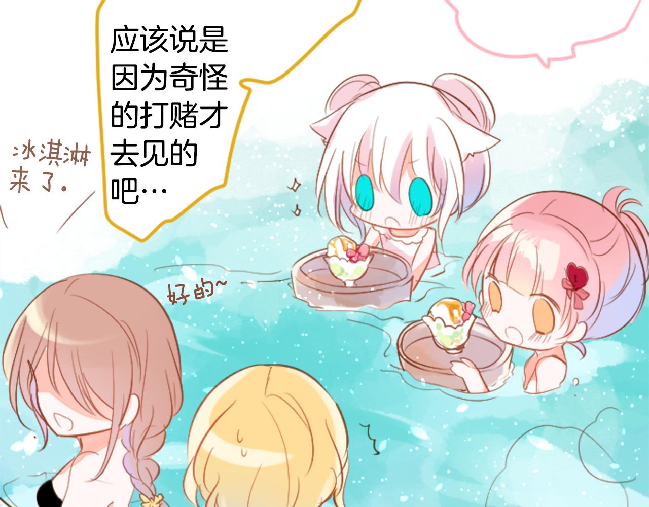第149话 拉维安·罗斯的采花贼19