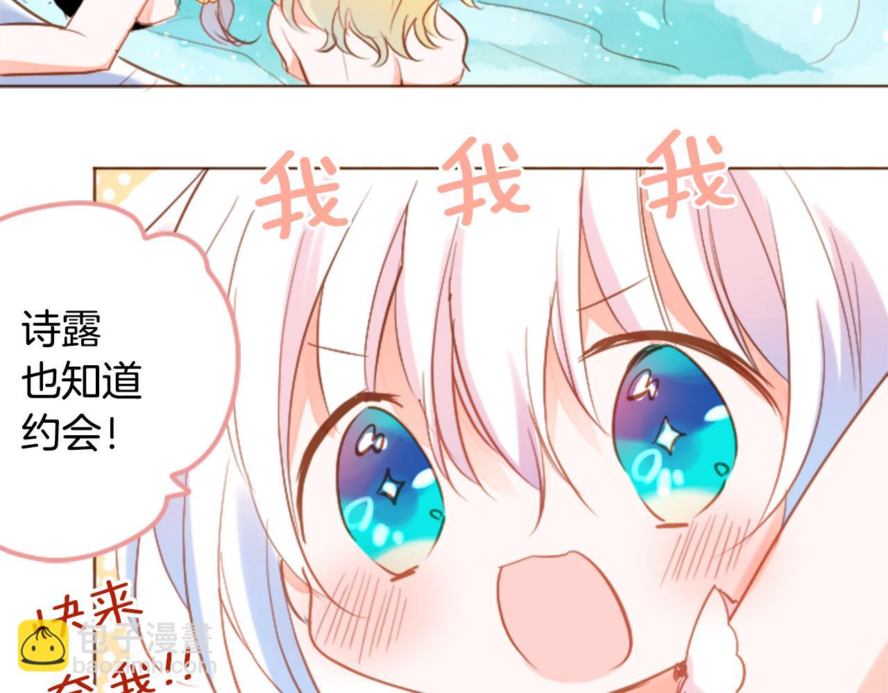 第149话 拉维安·罗斯的采花贼20