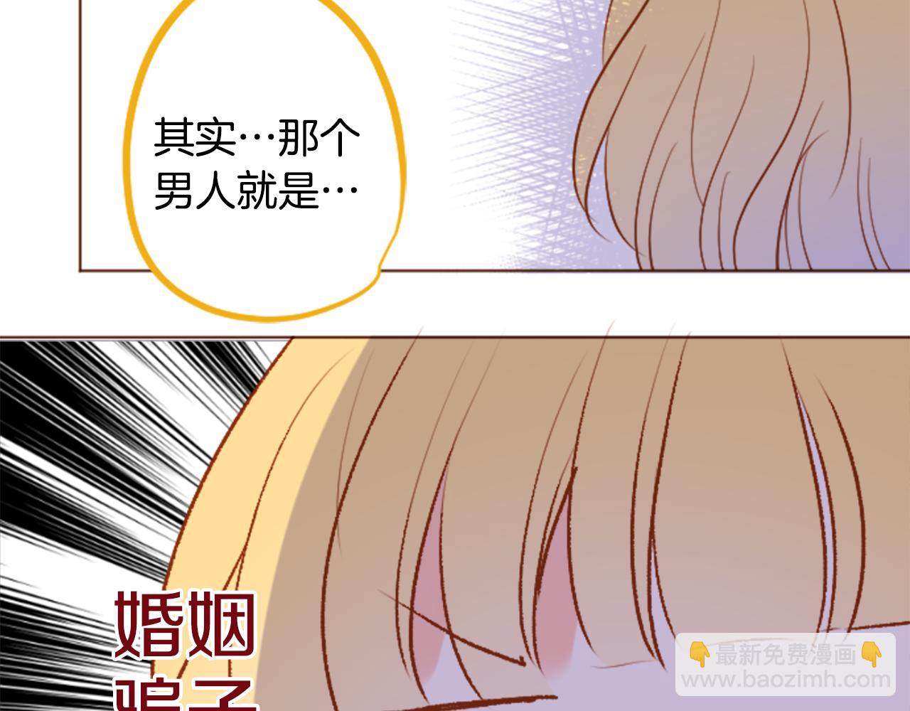 第149话 拉维安·罗斯的采花贼23