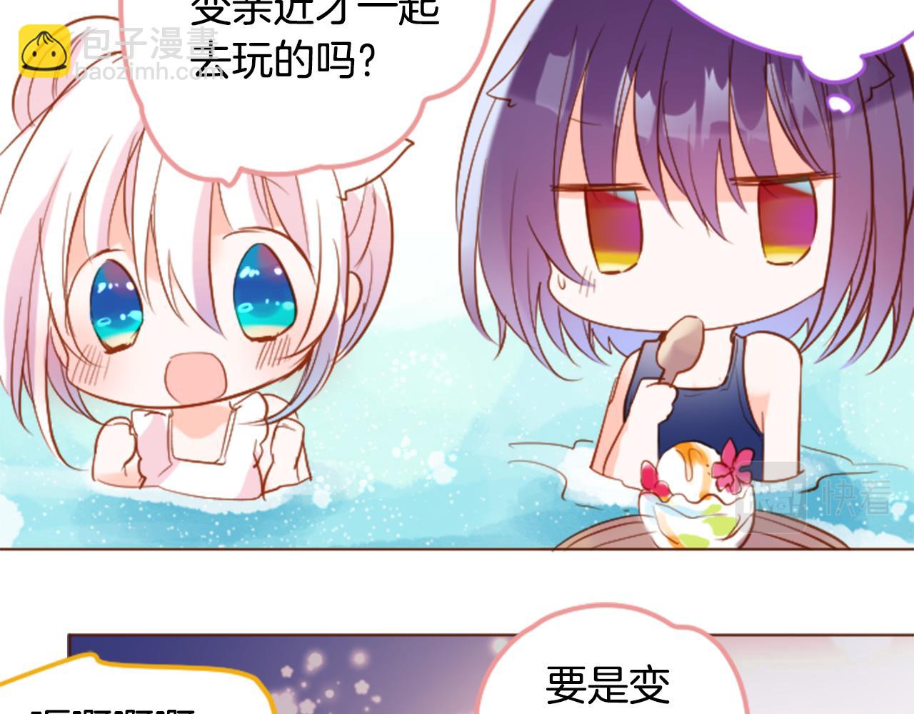 第149话 拉维安·罗斯的采花贼28