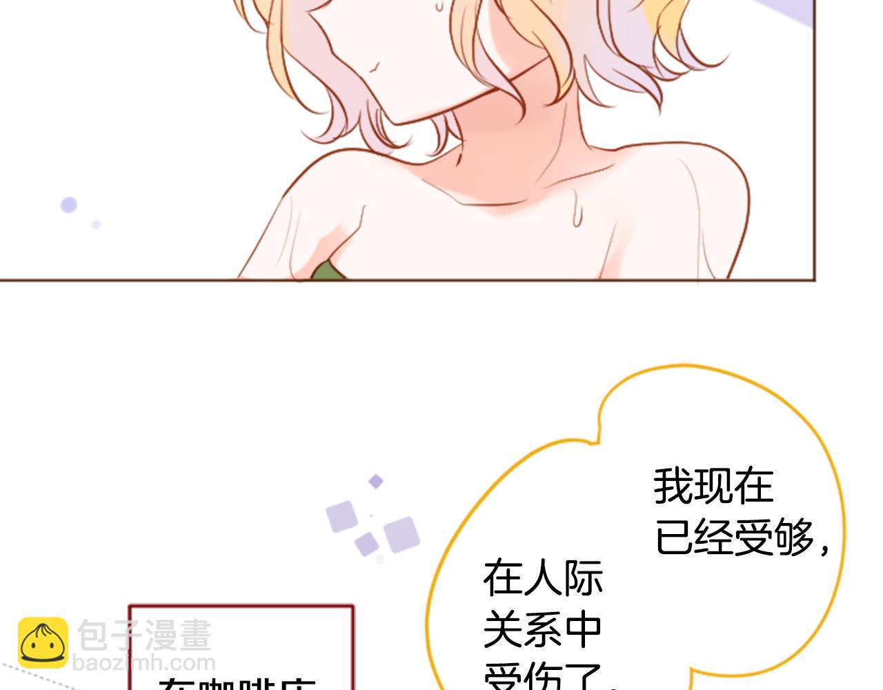 第149话 拉维安·罗斯的采花贼31