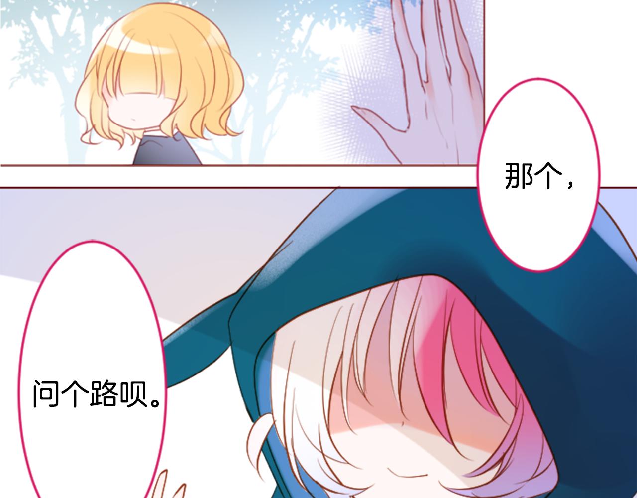 第149话 拉维安·罗斯的采花贼33