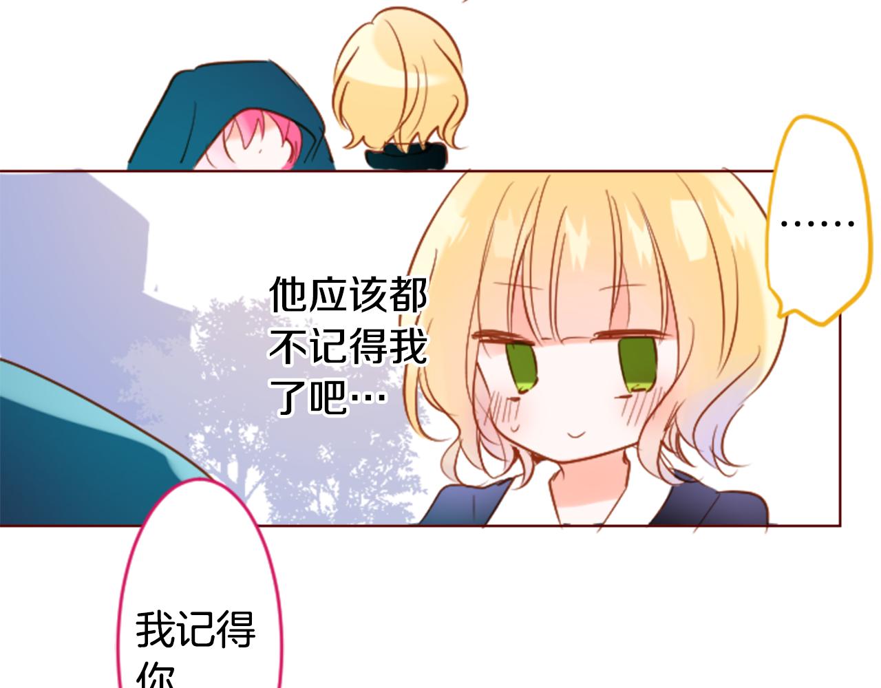 第149话 拉维安·罗斯的采花贼36
