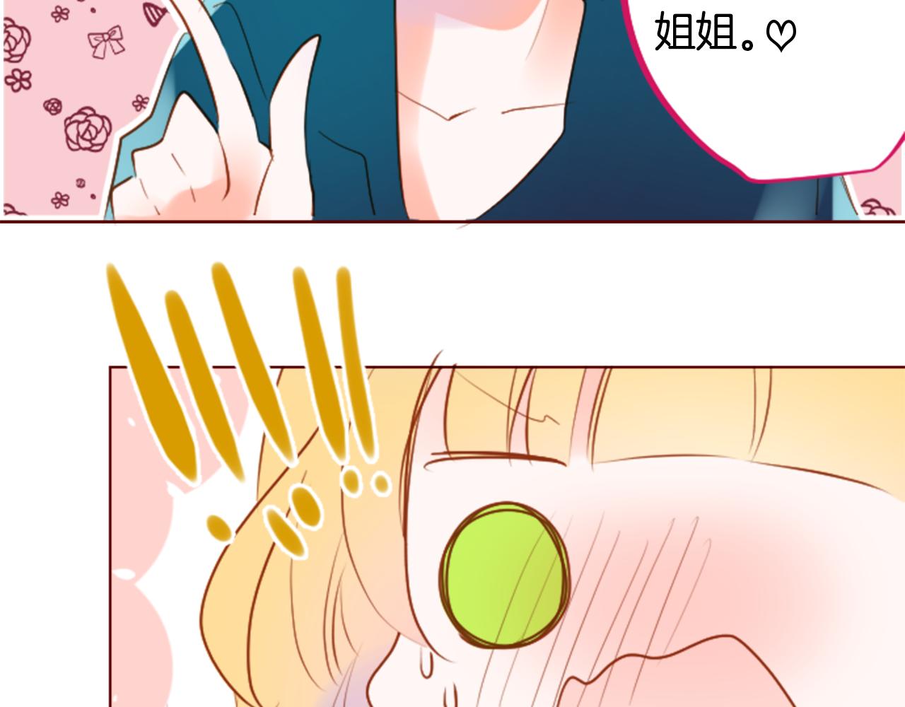 第149话 拉维安·罗斯的采花贼38