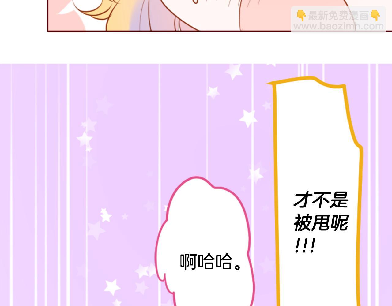 第149话 拉维安·罗斯的采花贼39