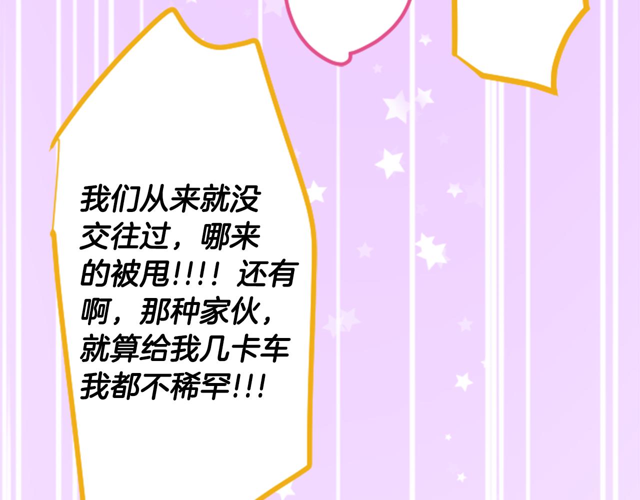 第149话 拉维安·罗斯的采花贼40