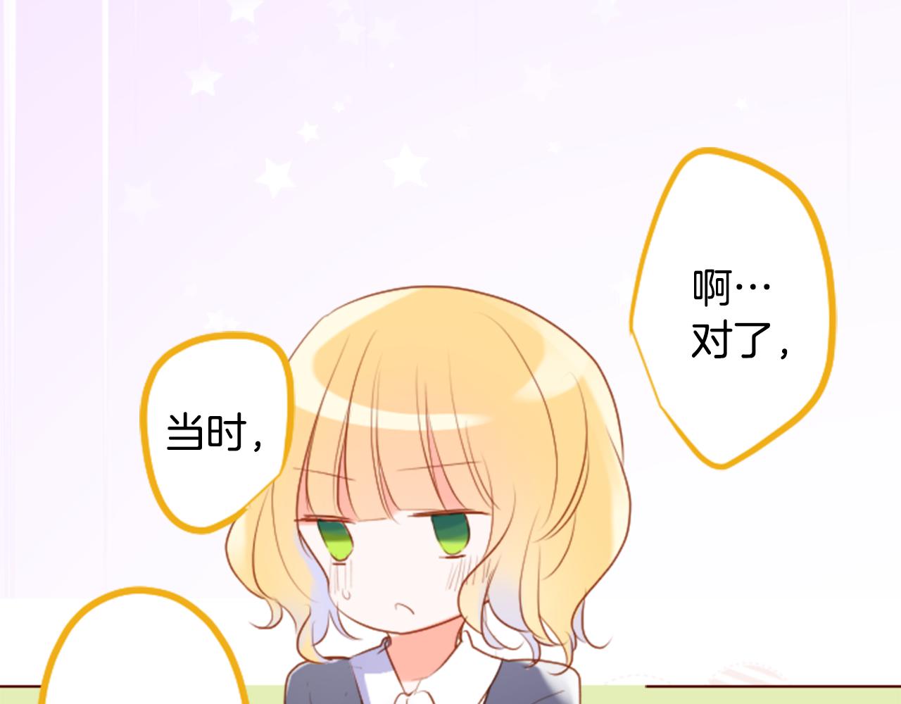第149话 拉维安·罗斯的采花贼42