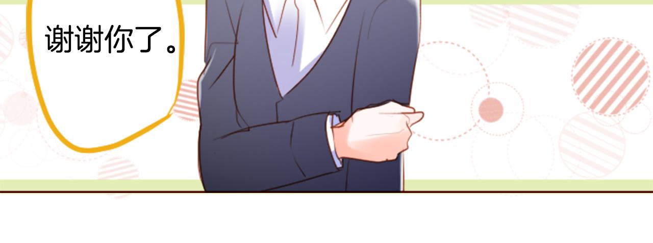 第149话 拉维安·罗斯的采花贼43