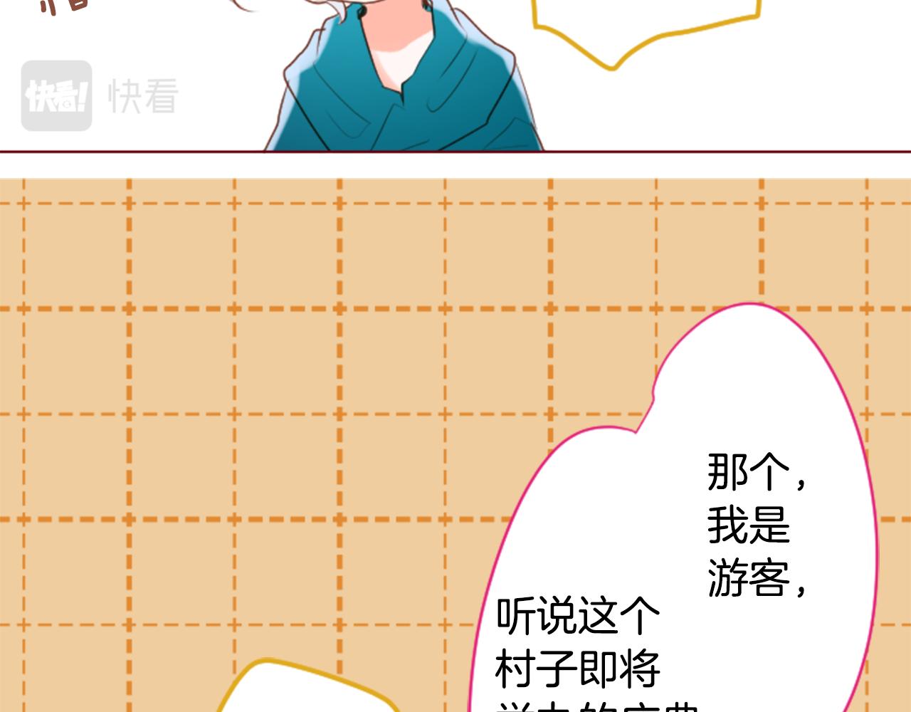 第149话 拉维安·罗斯的采花贼45