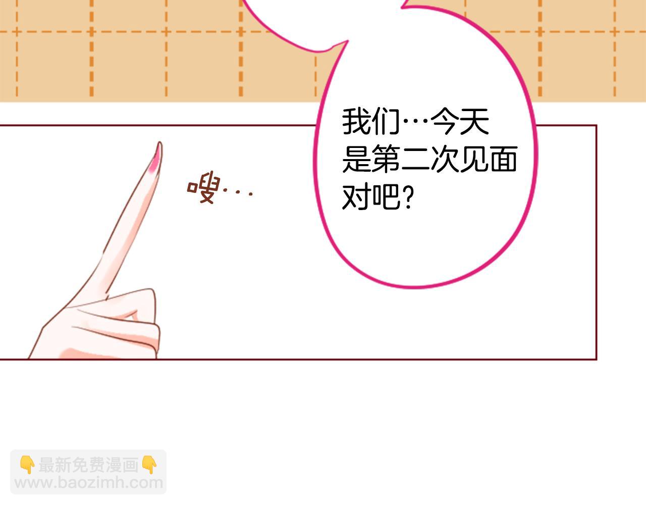 第149话 拉维安·罗斯的采花贼51