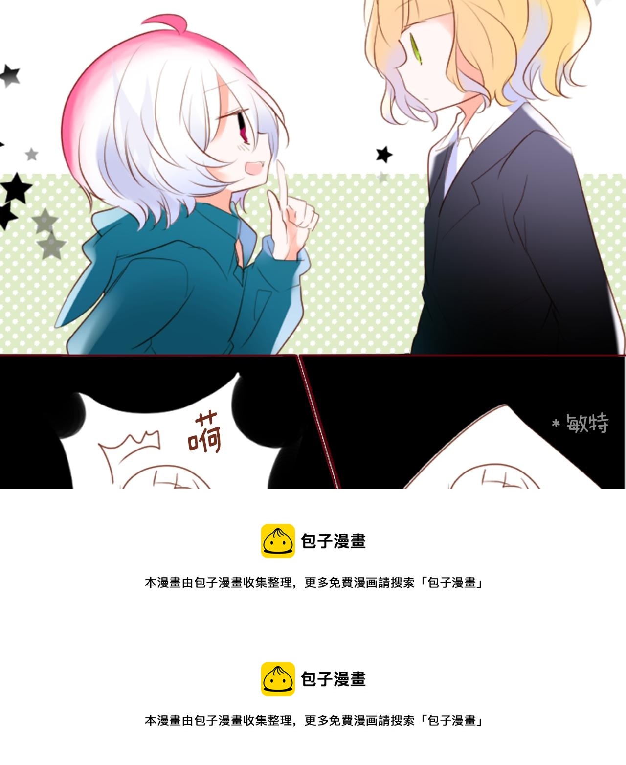 第149话 拉维安·罗斯的采花贼53