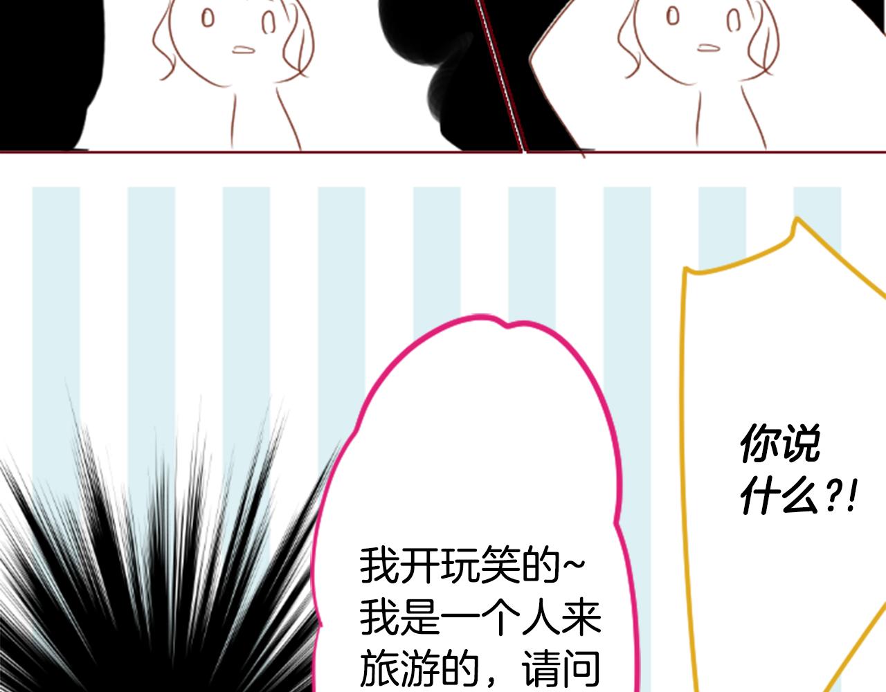 第149话 拉维安·罗斯的采花贼54