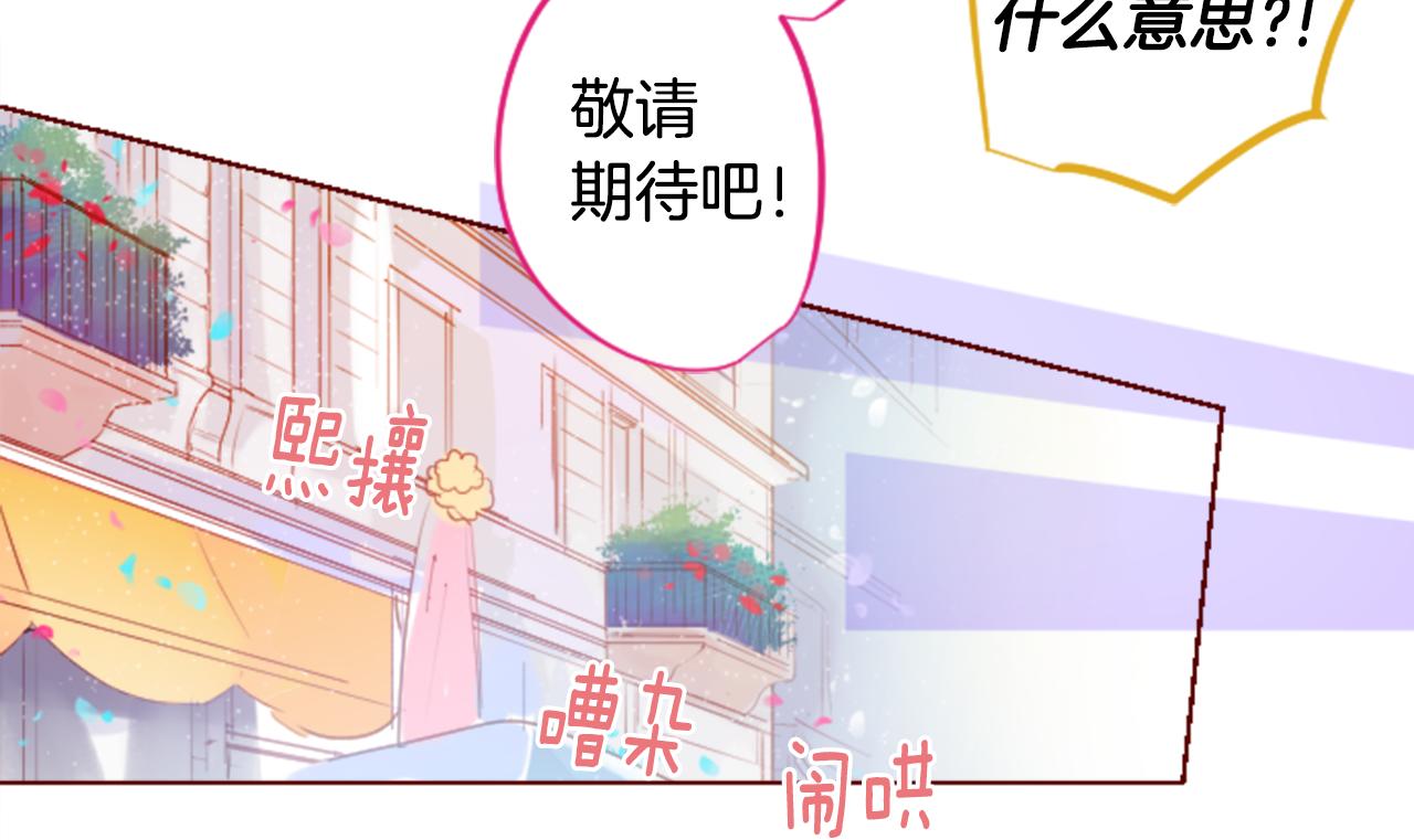 第149话 拉维安·罗斯的采花贼59