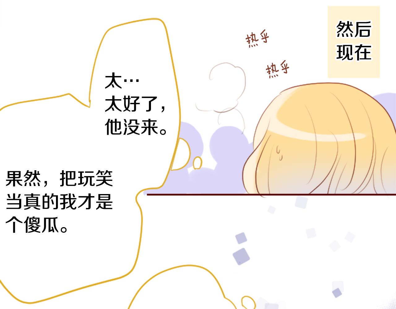 第149话 拉维安·罗斯的采花贼60