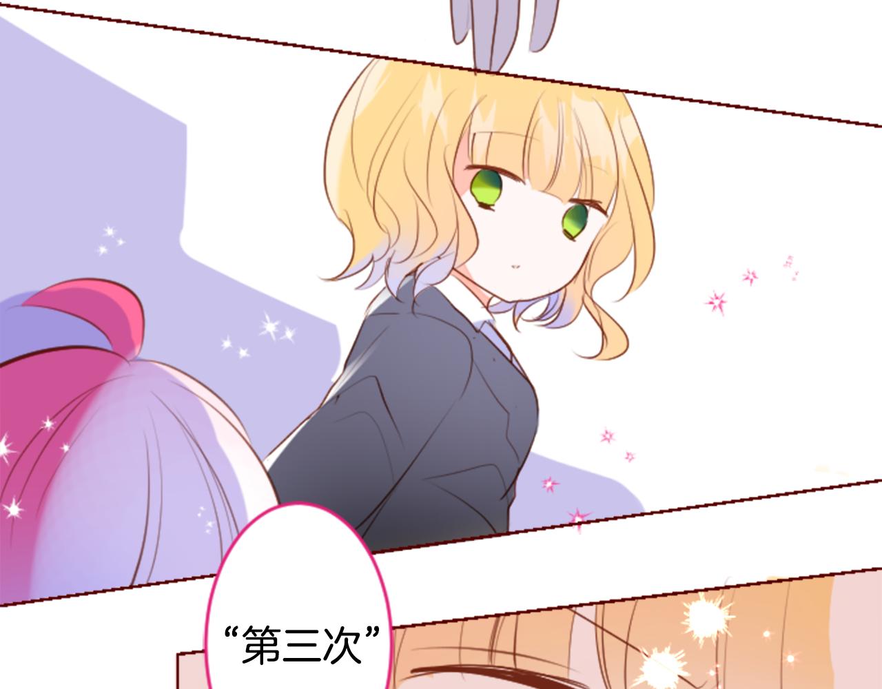第149话 拉维安·罗斯的采花贼62