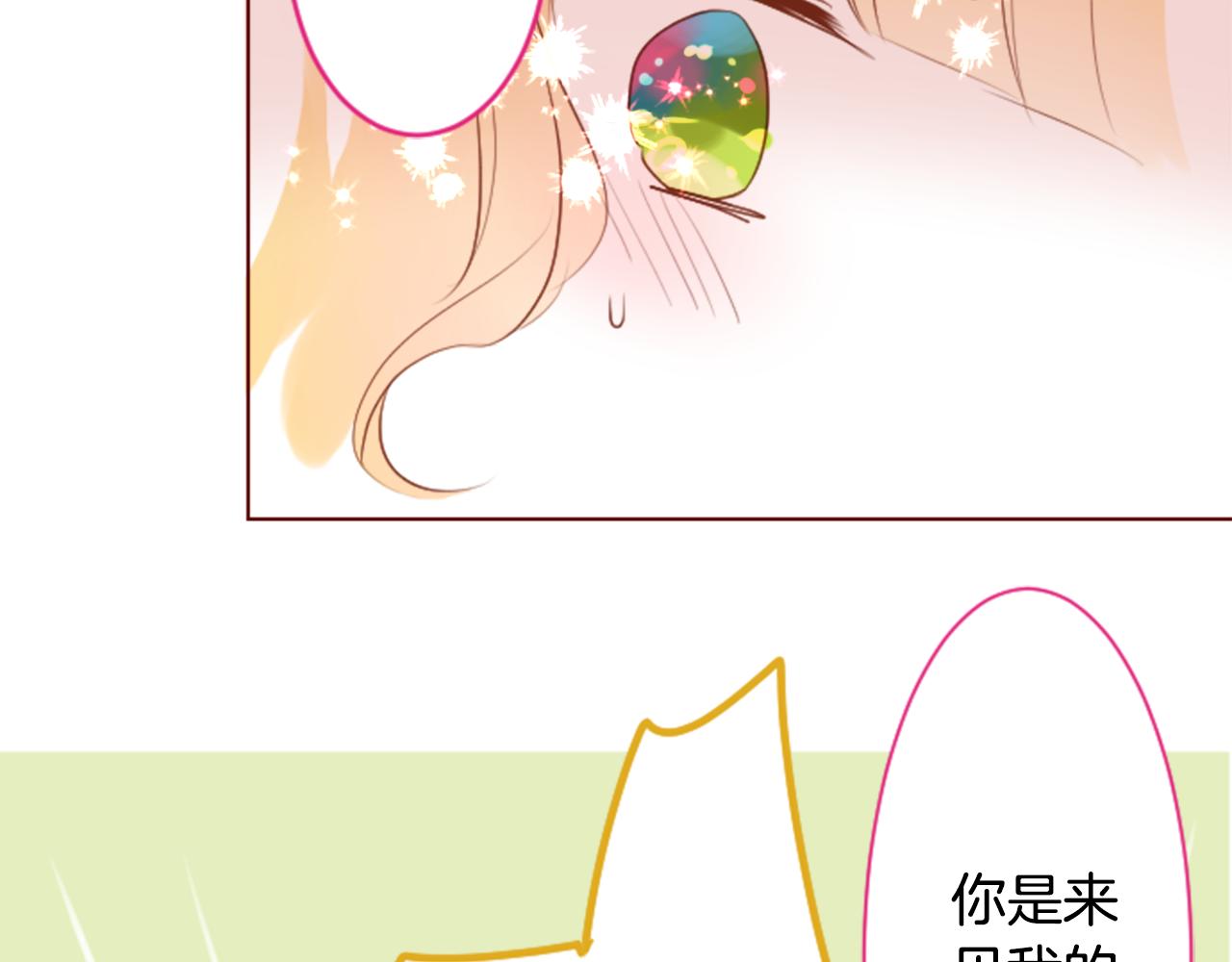 第149话 拉维安·罗斯的采花贼63