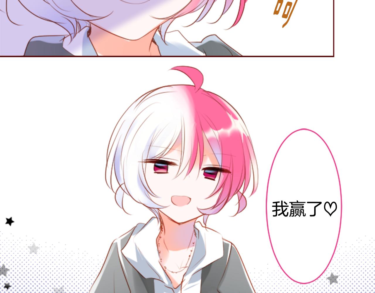 第149话 拉维安·罗斯的采花贼67