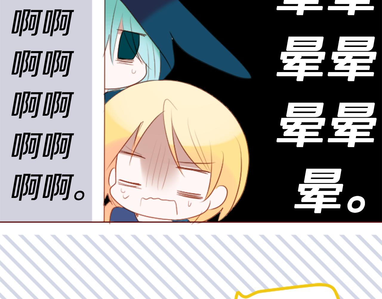 第149话 拉维安·罗斯的采花贼71