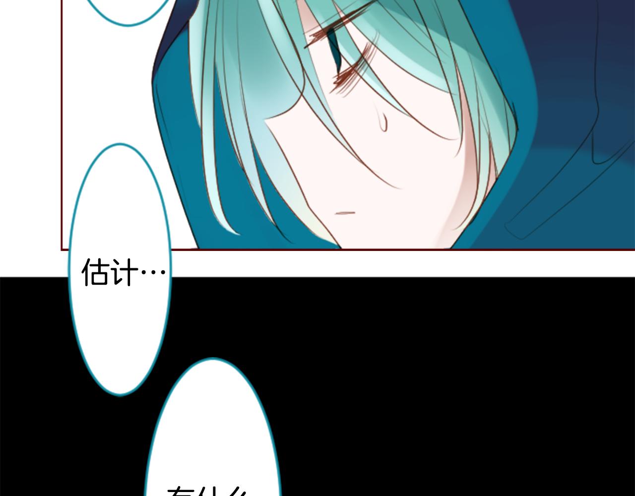 第149话 拉维安·罗斯的采花贼73