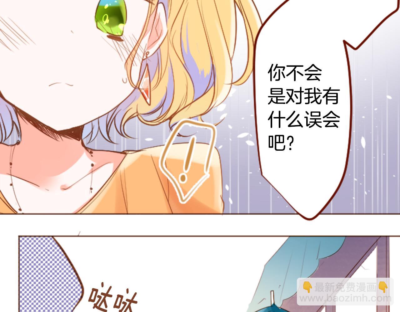 第149话 拉维安·罗斯的采花贼9