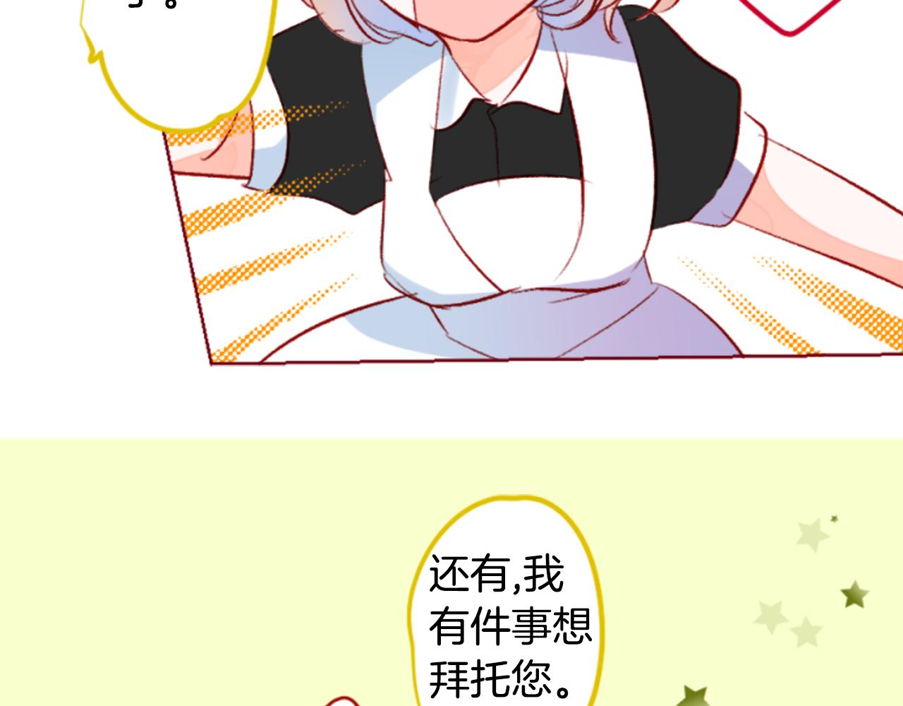 第151话 纷飞的花朵是相思花26