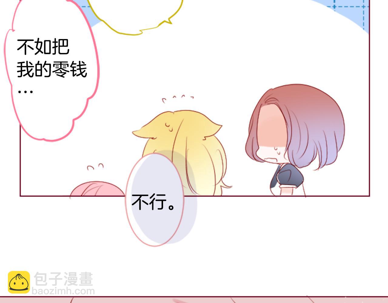 第151话 纷飞的花朵是相思花29