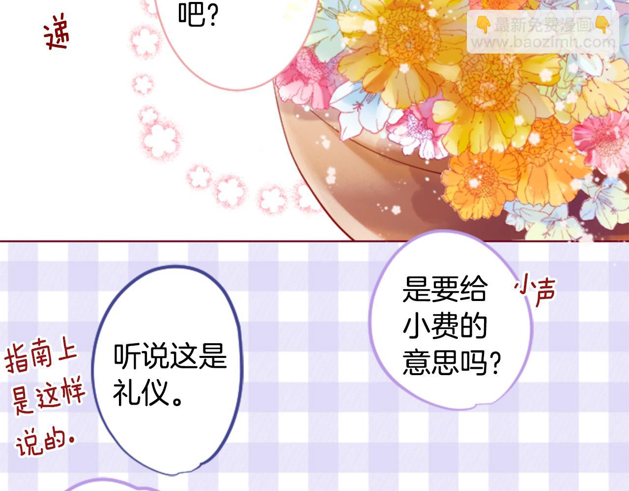 第151话 纷飞的花朵是相思花39