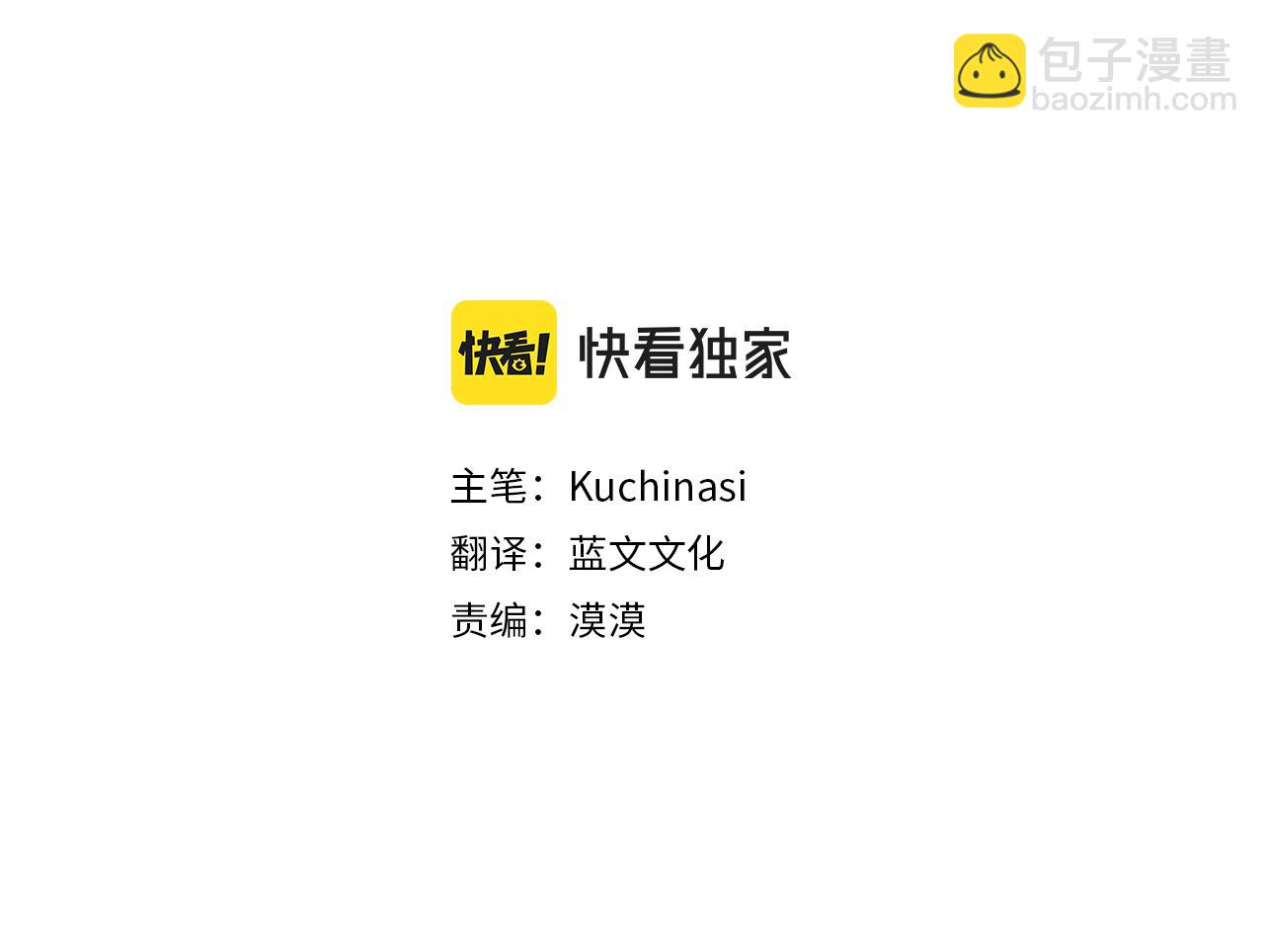 第151话 纷飞的花朵是相思花4