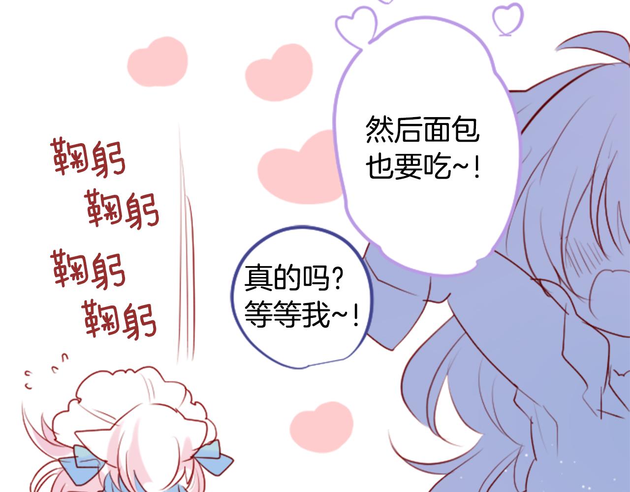 第151话 纷飞的花朵是相思花41