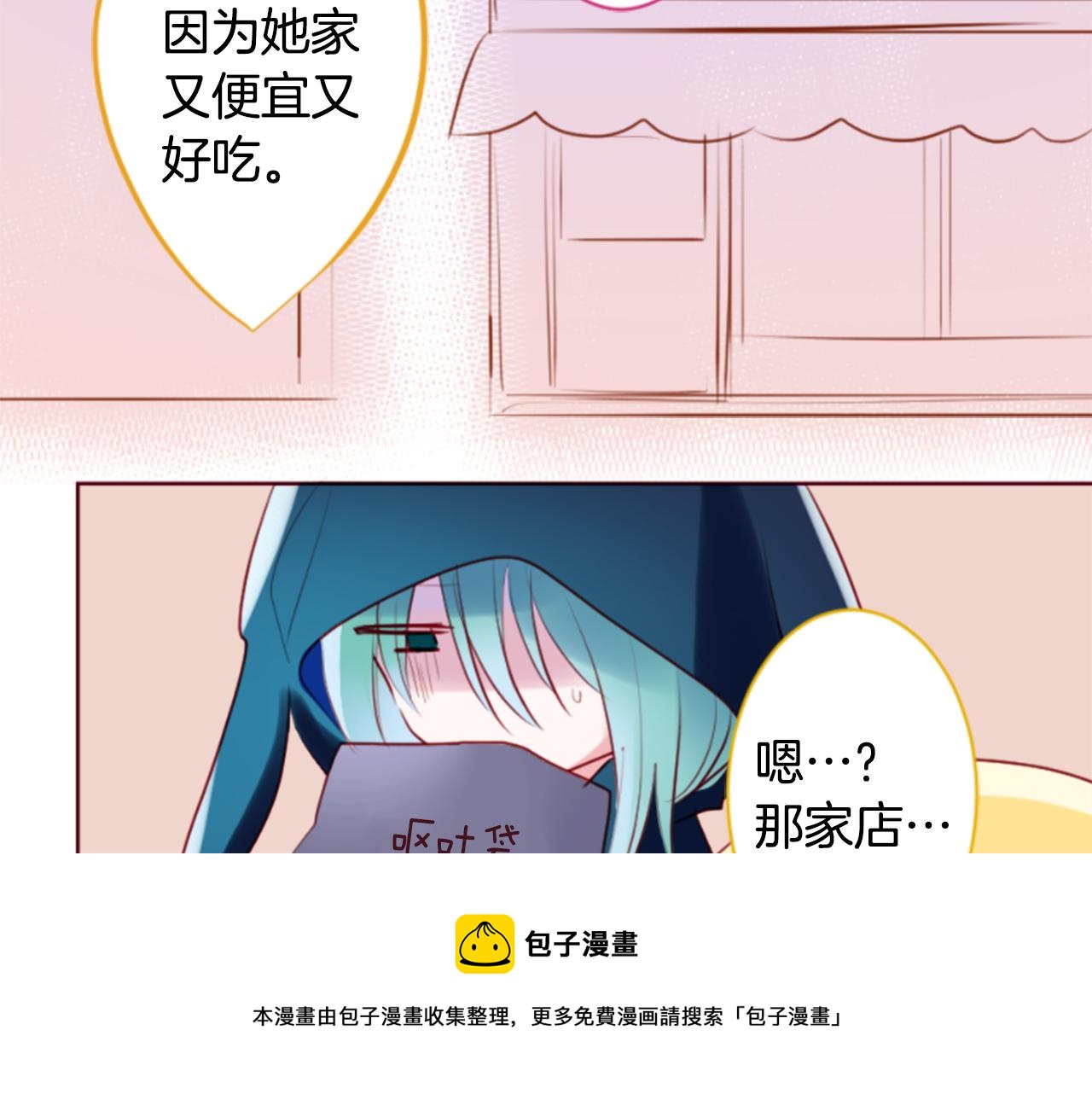第151话 纷飞的花朵是相思花49
