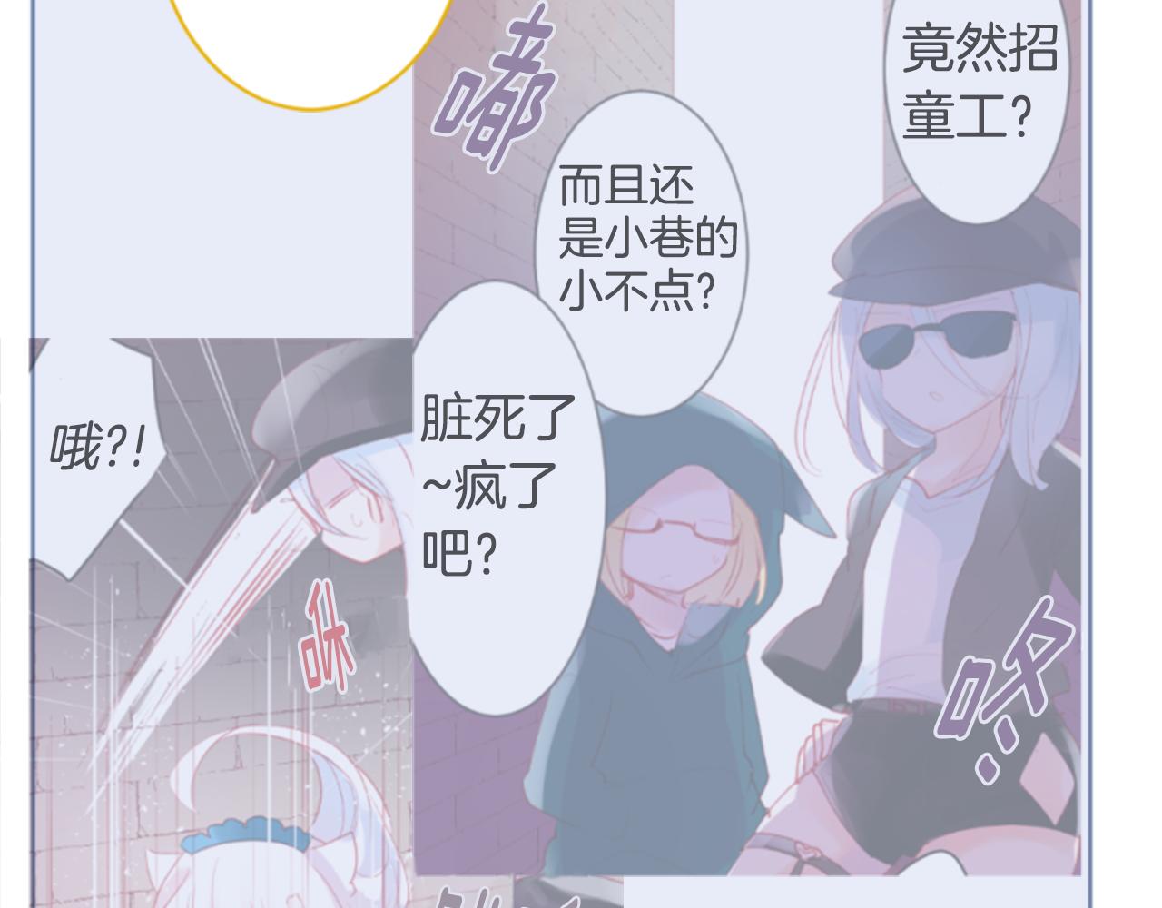 第151话 纷飞的花朵是相思花56
