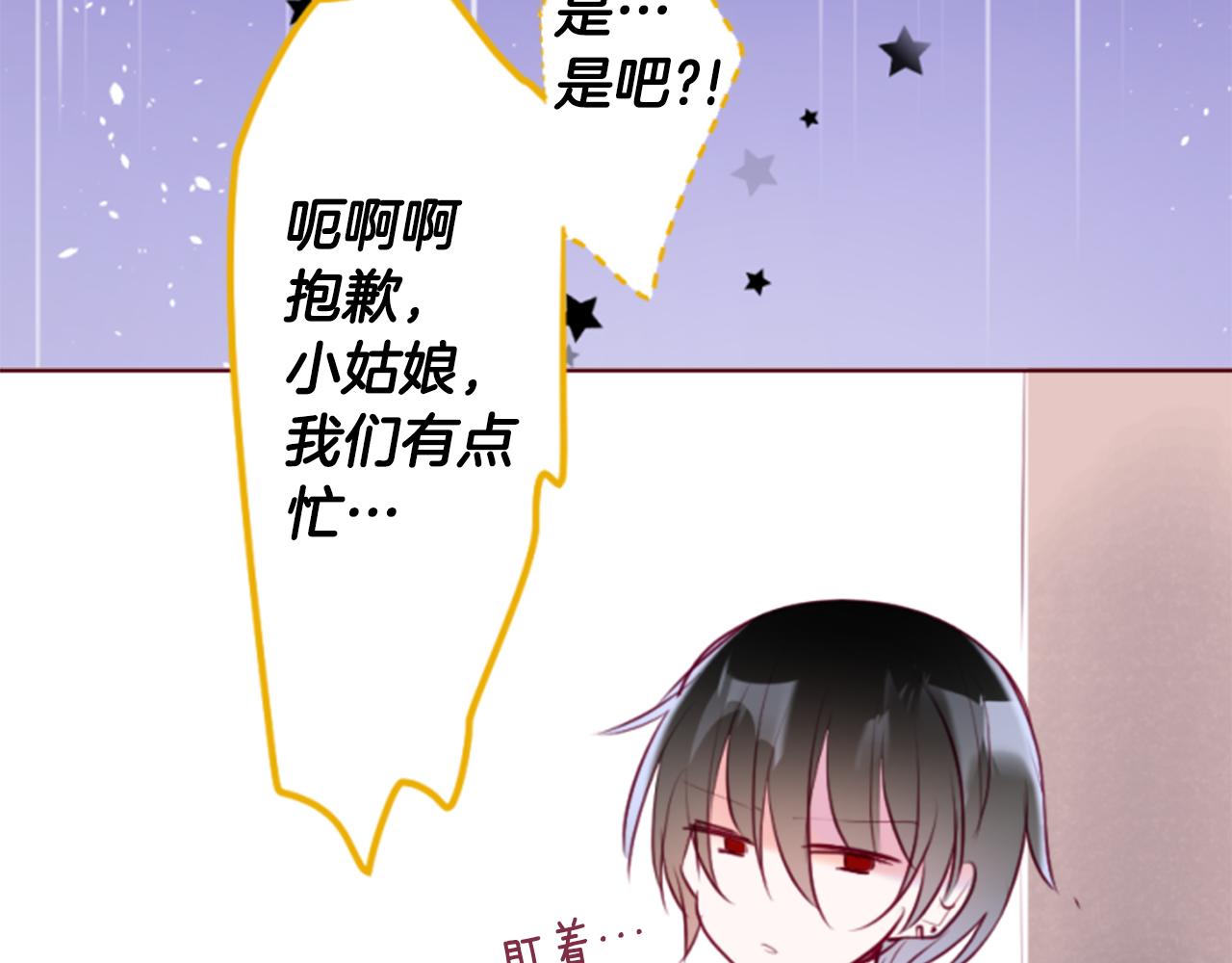 第151话 纷飞的花朵是相思花63