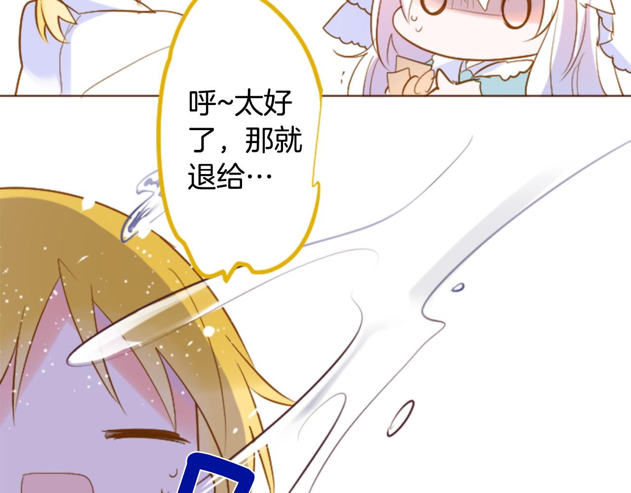 第152话 被白色丁香吸引去赏花15