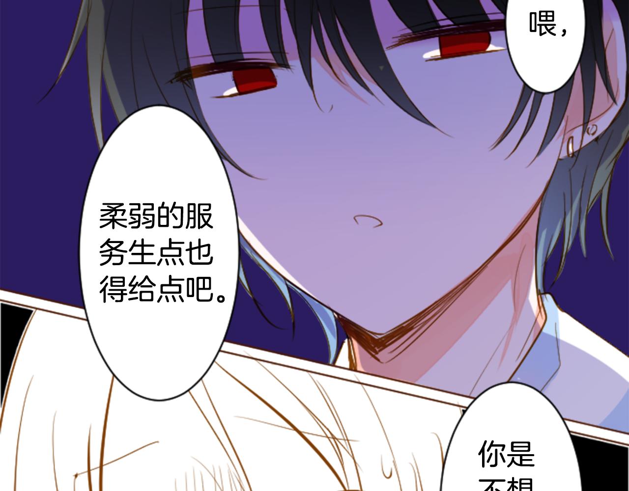 第152话 被白色丁香吸引去赏花18