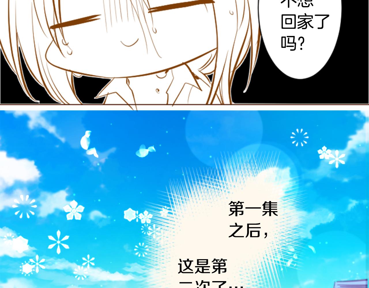 第152话 被白色丁香吸引去赏花19