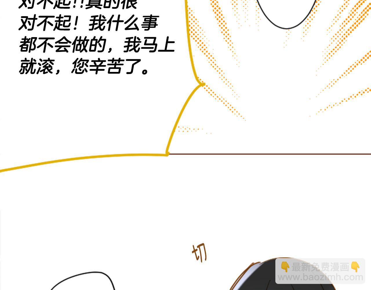 第152话 被白色丁香吸引去赏花25