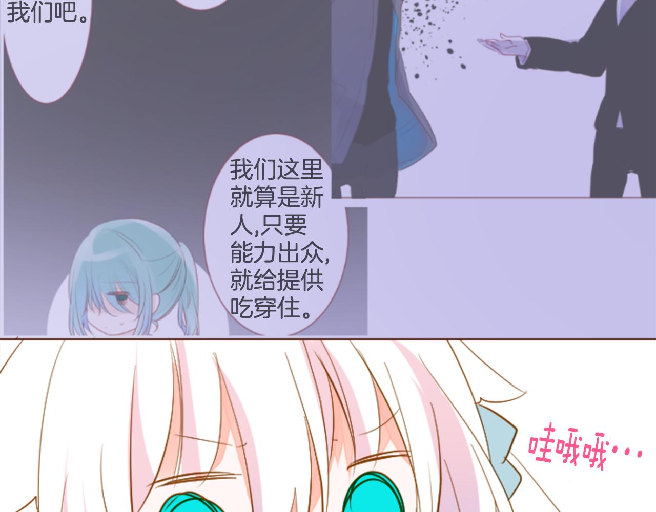 第152话 被白色丁香吸引去赏花27