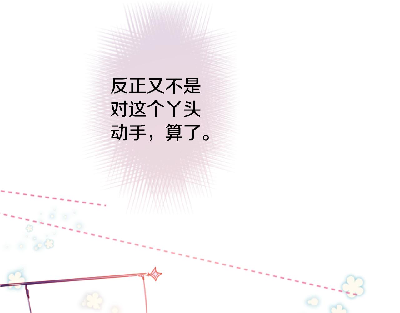 第152话 被白色丁香吸引去赏花29