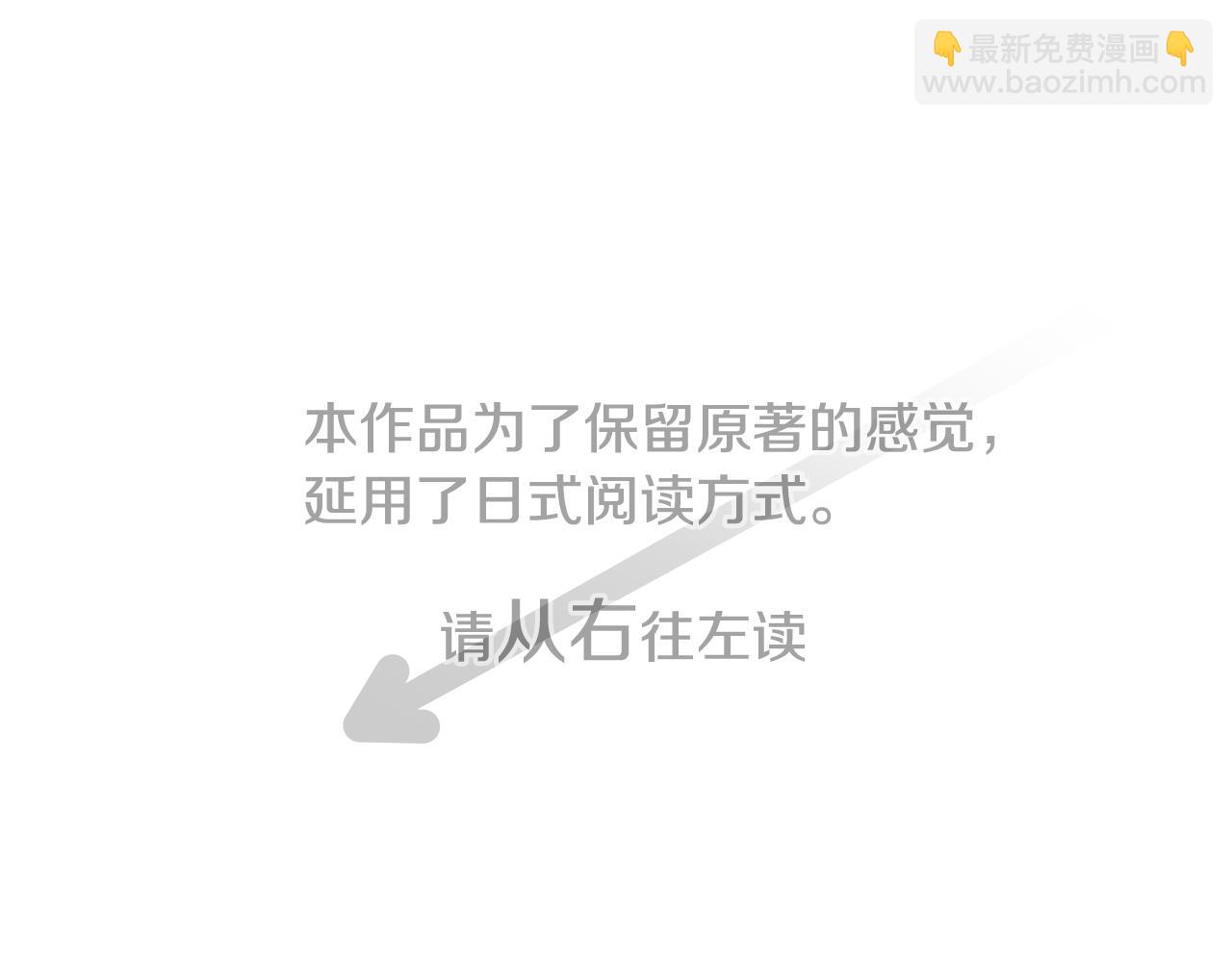 第152话 被白色丁香吸引去赏花3