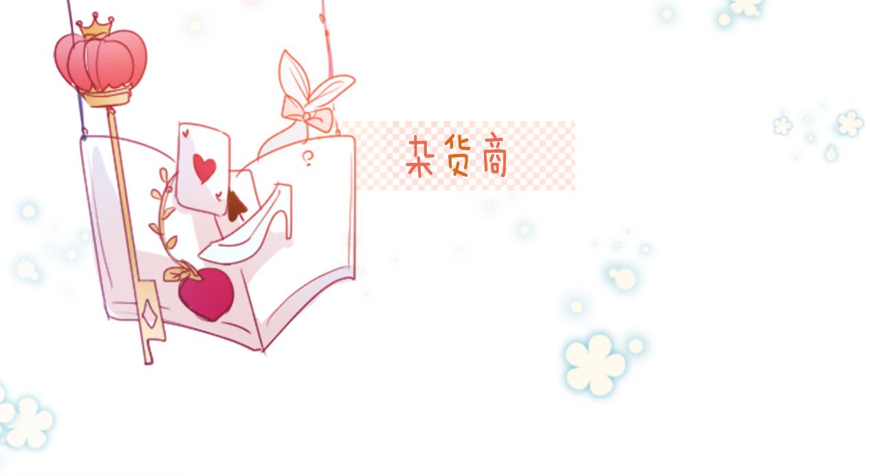 第152话 被白色丁香吸引去赏花30