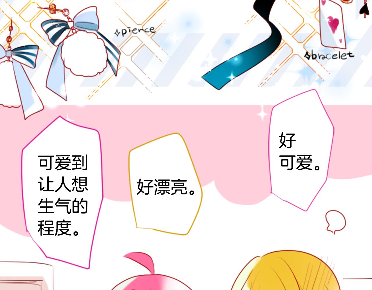 第152话 被白色丁香吸引去赏花32