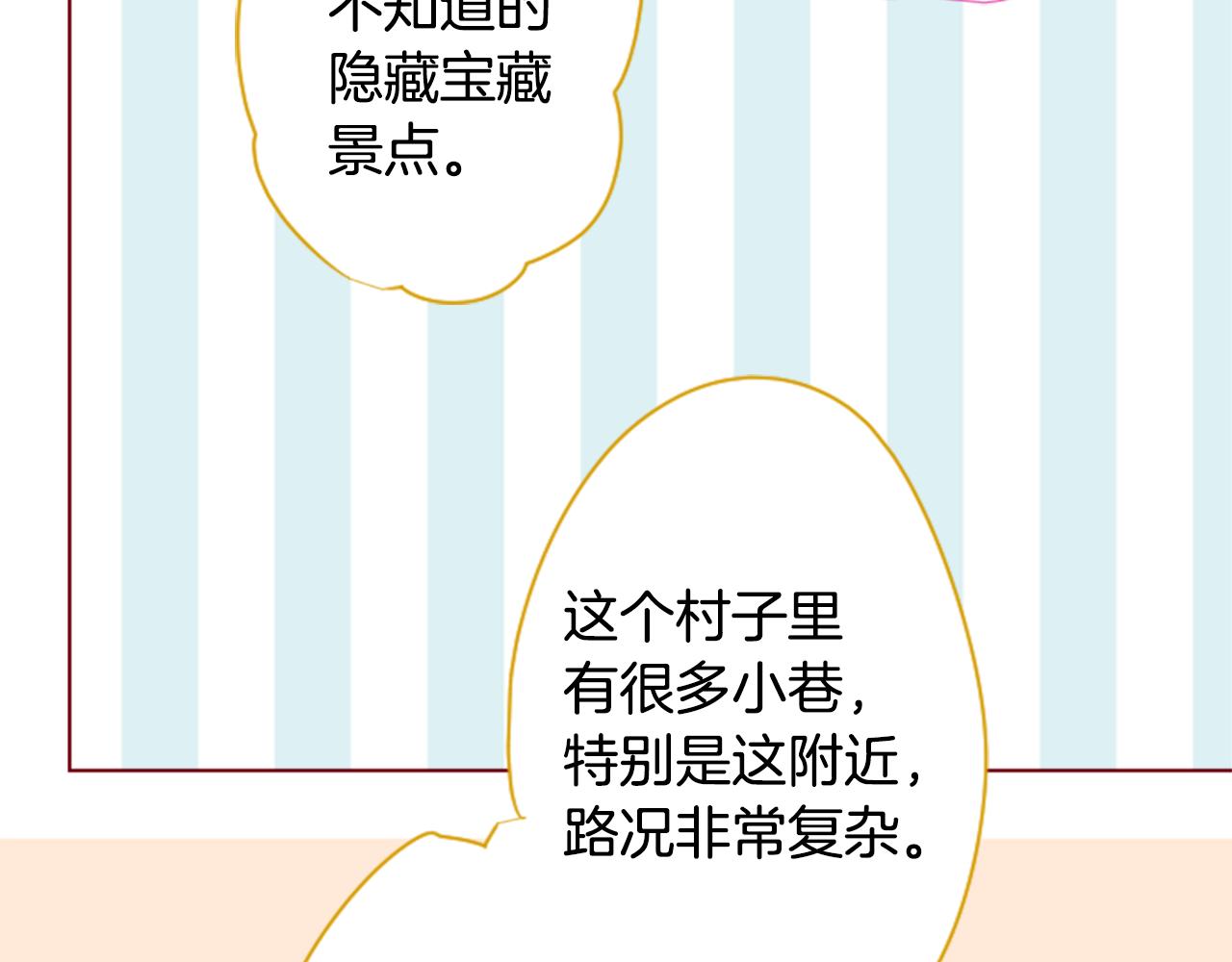 第152话 被白色丁香吸引去赏花34