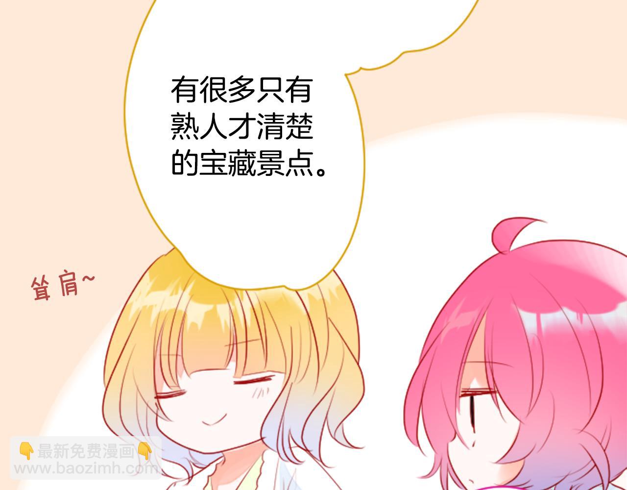 第152话 被白色丁香吸引去赏花35